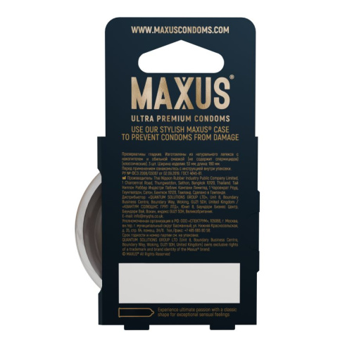 ПРЕЗЕРВАТИВЫ MAXUS CLASSIC № 3 X-EDITION (гладкие классические) в кейсе