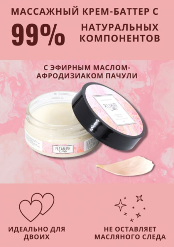 Массажный крем Pleasure Lab Delicate пионы и пачули 50 мл 1074-01Lab
