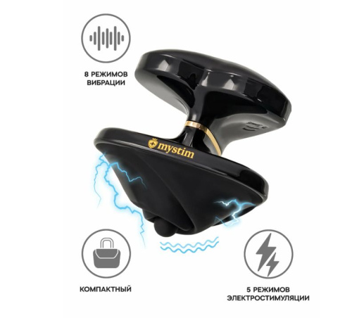 Вибратор Mystim Heart's Desire с электростимуляцией, черный