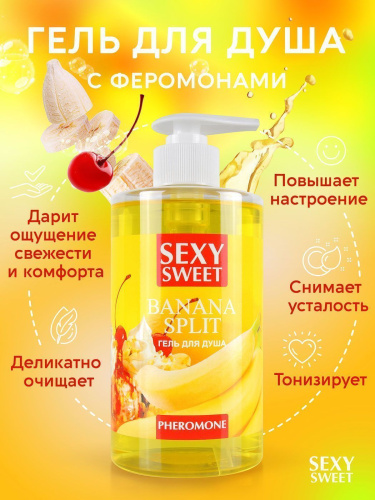 Гель для душа BANANA SPLIT с феромонами